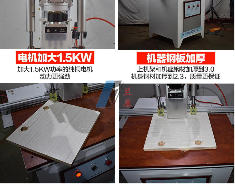 櫥柜門單頭鉸鏈鉆打孔機緩沖鉸鏈鉆家具木板木工加工機械鉆孔機示例圖25