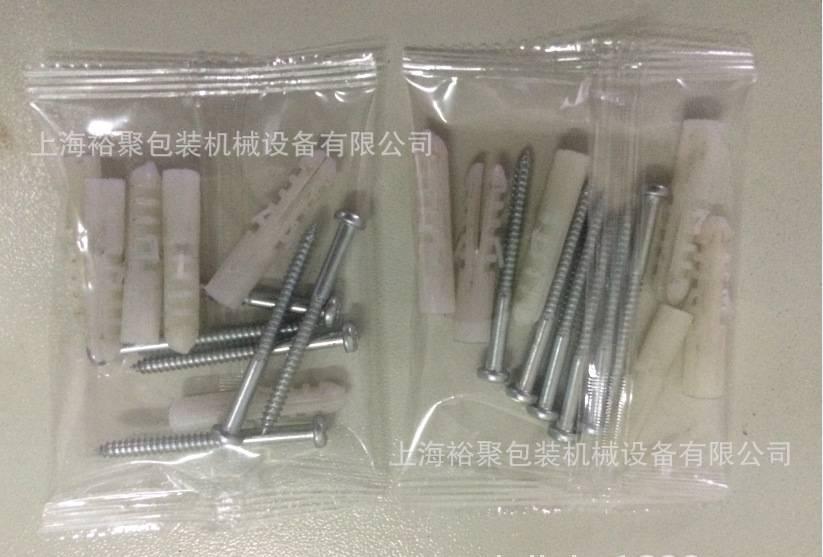 凈水器臺下安裝水龍頭配件高速計數包裝機械設備【上海生產廠家】示例圖2