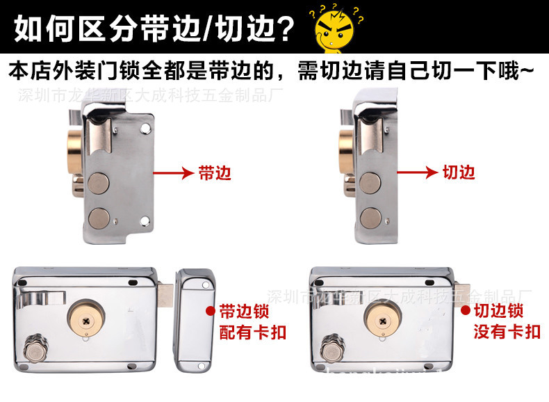 卷閘門鎖卷簾門鎖銅芯十字鑰匙可做多款鑰匙月牙葉片電腦匙薄鎖示例圖7