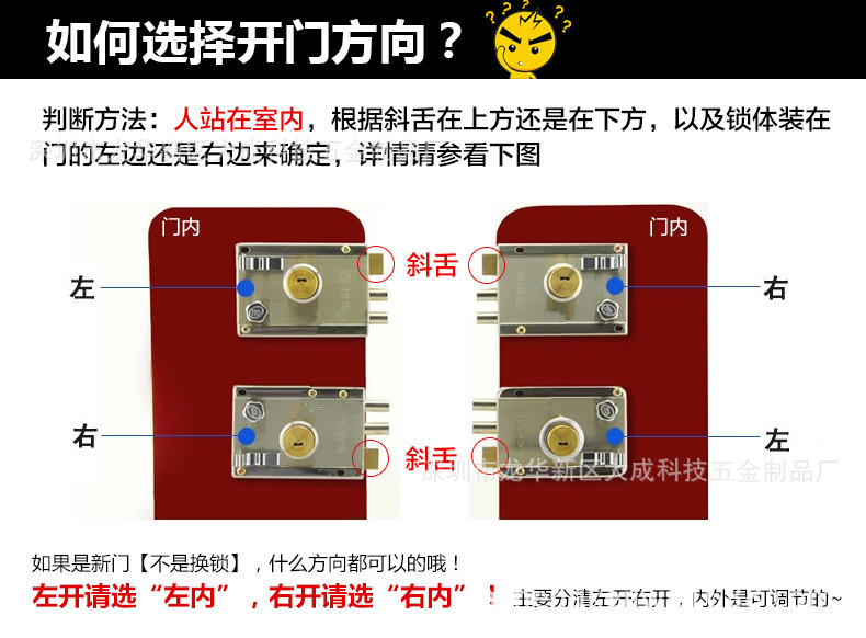 卷閘門鎖卷簾門鎖銅芯十字鑰匙可做多款鑰匙月牙葉片電腦匙薄鎖示例圖8