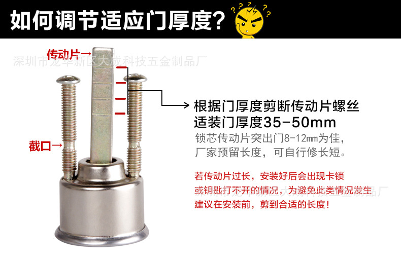 卷閘門鎖卷簾門鎖銅芯十字鑰匙可做多款鑰匙月牙葉片電腦匙薄鎖示例圖10