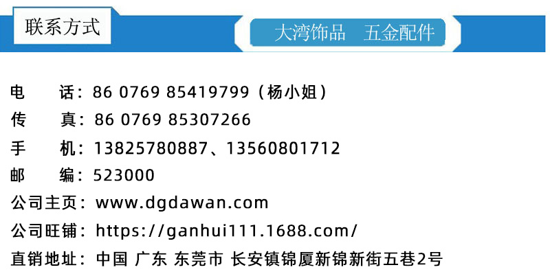 供應東莞女包鏈條 新款環保箱包鐵鏈子 飾品鏈條批發定制示例圖11