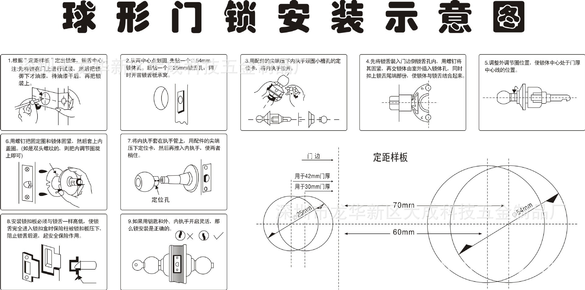 球形門鎖室內門鎖 鋁心 包銅 機械門鎖帶匙木門三桿通用型秒殺示例圖10