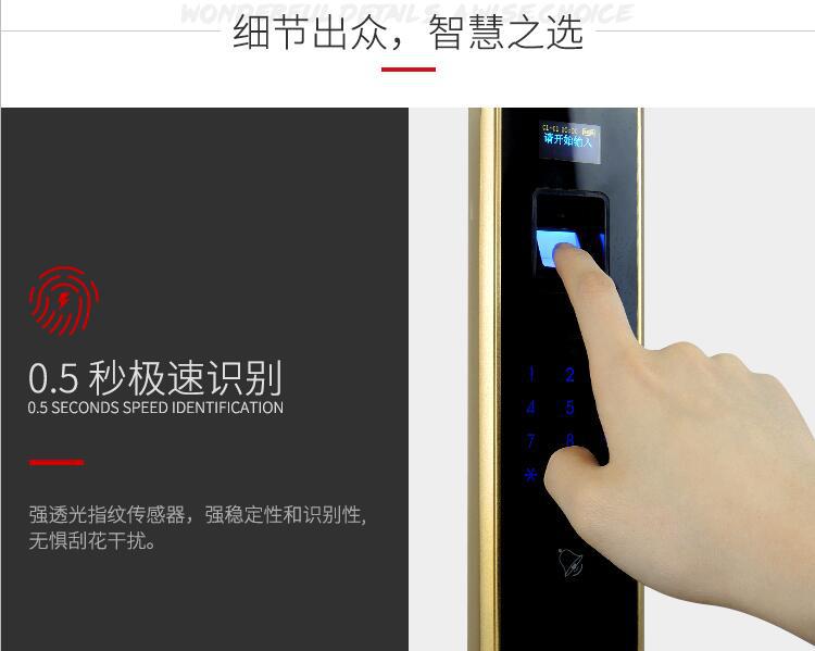 指紋密碼鎖 智能家用電子防盜門鎖 左右開通用型刷卡古銅門鎖示例圖15