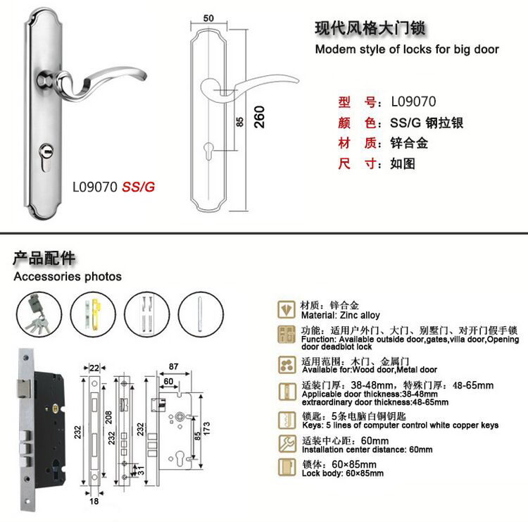 執手鎖室內木門高檔酒店別墅鋅合金拉絲鎳現代門鎖全銅鎖芯大門鎖示例圖15