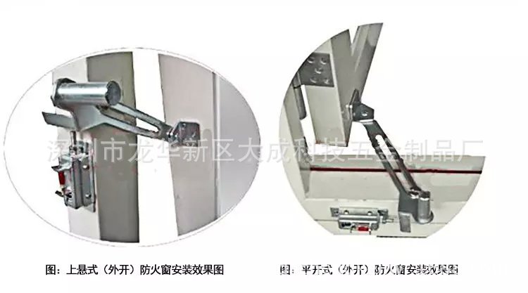 防火窗溫控支撐桿 溫控器開窗器關窗器消防電動閉門器正品承諾示例圖4