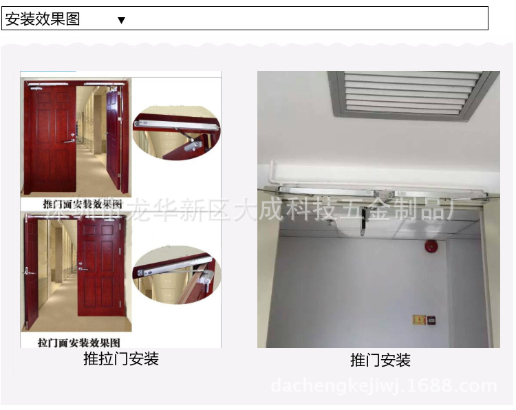 聯動閉門器 防火門監控消防電動關門常開斷電可手動釋放限時搶購示例圖1