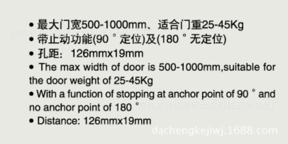 051小號液壓閉門器 防火門自動關門器 消防中號大號沖鉆特價示例圖1