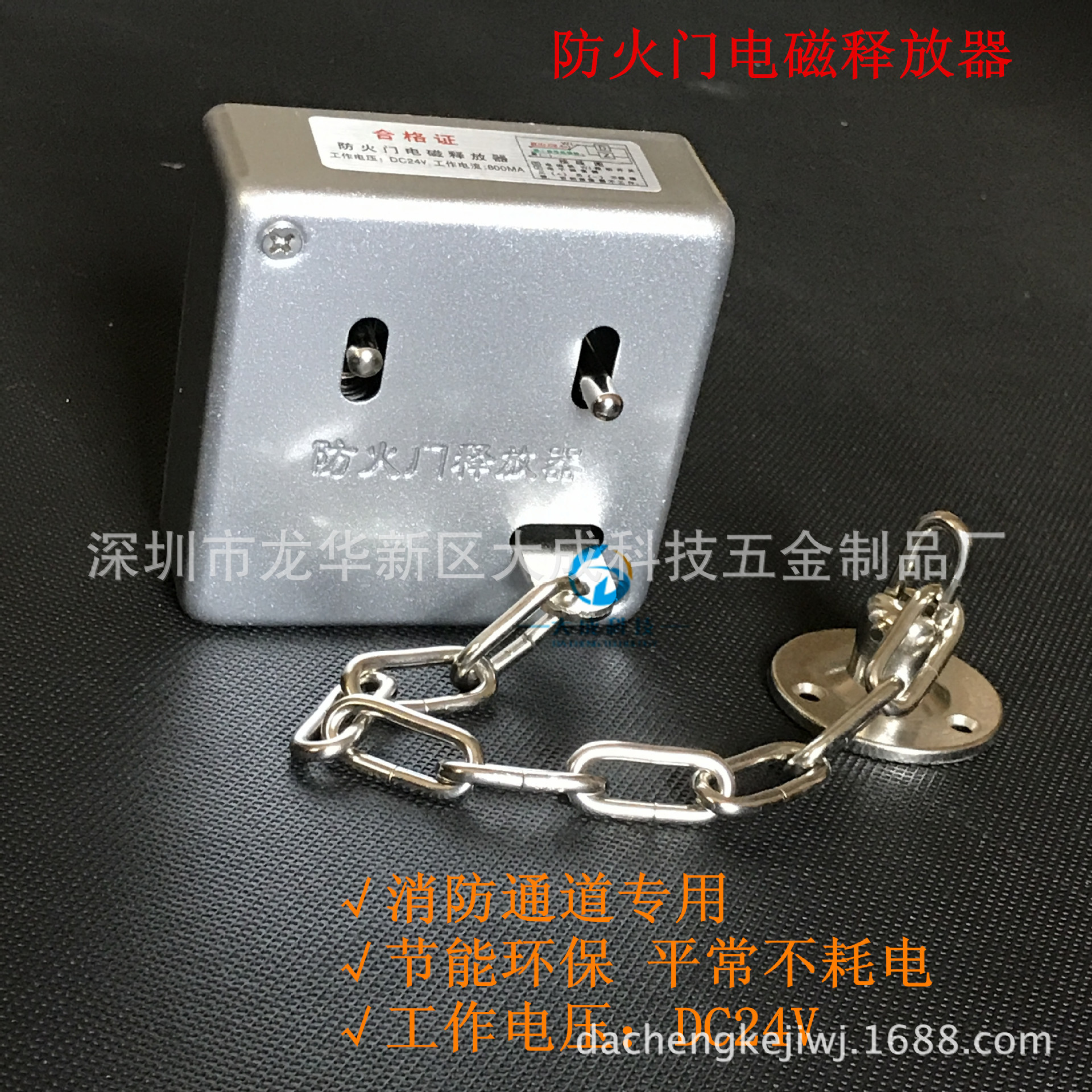 防火門溫電雙控閉門器 不銹鋼電動(dòng)消防常開聯(lián)動(dòng)裝置限時(shí)搶購(gòu)示例圖12