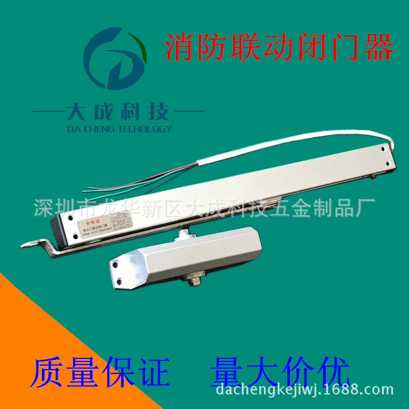 防火門溫電雙控閉門器 不銹鋼電動(dòng)消防常開聯(lián)動(dòng)裝置限時(shí)搶購(gòu)示例圖10