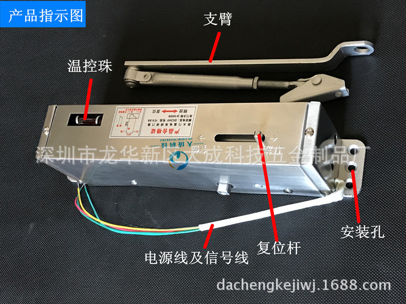 防火門溫電雙控閉門器 不銹鋼通電釋放電動聯(lián)動消防通道震撼低價示例圖2