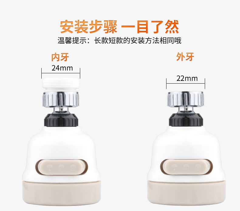 防濺水龍頭出水嘴增壓節水器花灑噴霧可旋轉噴頭萬向定型廚房家用示例圖7