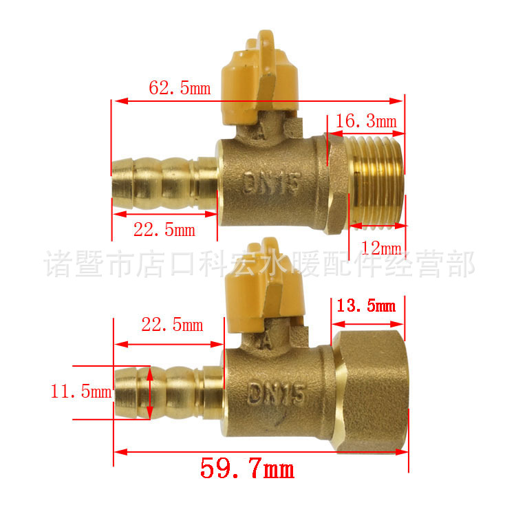 廠家直銷 氣嘴 水嘴  油嘴 放水閥開關(guān) 4分  外牙 內(nèi)牙示例圖6