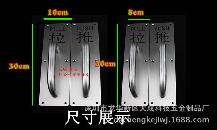 防火門面板拉手 推木門鐵門玻璃門過道店鋪門把手不銹鋼瘋狂秒殺示例圖2