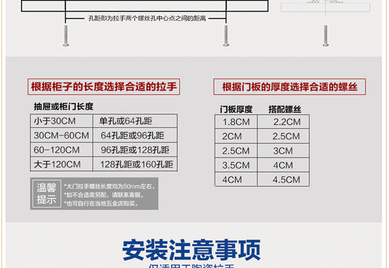 陶瓷拉手櫥柜抽屜黑白新款卡通海星歐式家具柜門把手工廠直銷示例圖22