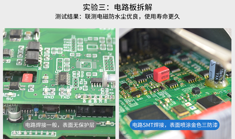 電磁流量計 智能485紙漿泥漿電鍍污水管道流量計液體水電磁流量計示例圖7