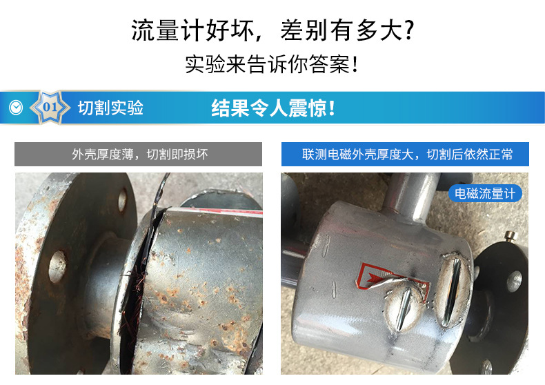 電磁流量計 智能485紙漿泥漿電鍍污水管道流量計液體水電磁流量計示例圖15