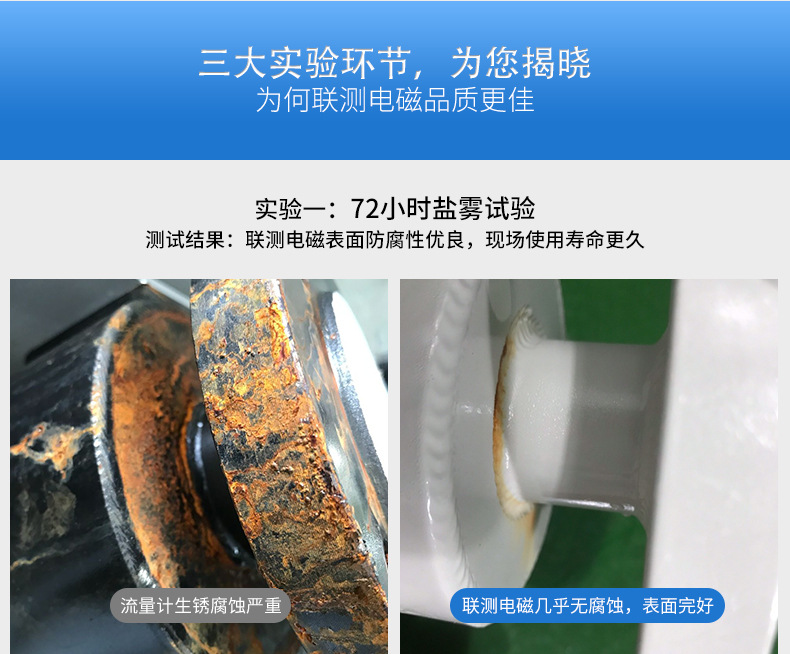 電磁流量計 智能485紙漿泥漿電鍍污水管道流量計液體水電磁流量計示例圖20