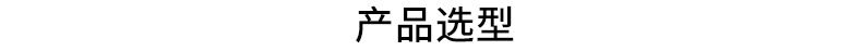 電磁流量計 智能485紙漿泥漿電鍍污水管道流量計液體水電磁流量計示例圖40