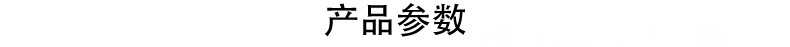 電磁流量計 智能485紙漿泥漿電鍍污水管道流量計液體水電磁流量計示例圖18