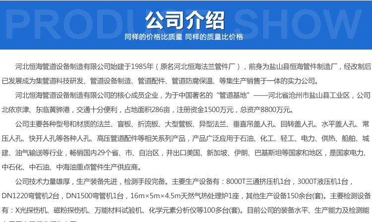 專業定做排污孔 DN50排水管排污槽 DN80罐體用排污孔圖紙定做示例圖17