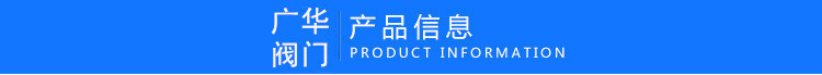 壓力表角式截止閥 Y100表面儀表截止閥 GJ24W-64焊接式直角針型閥示例圖3