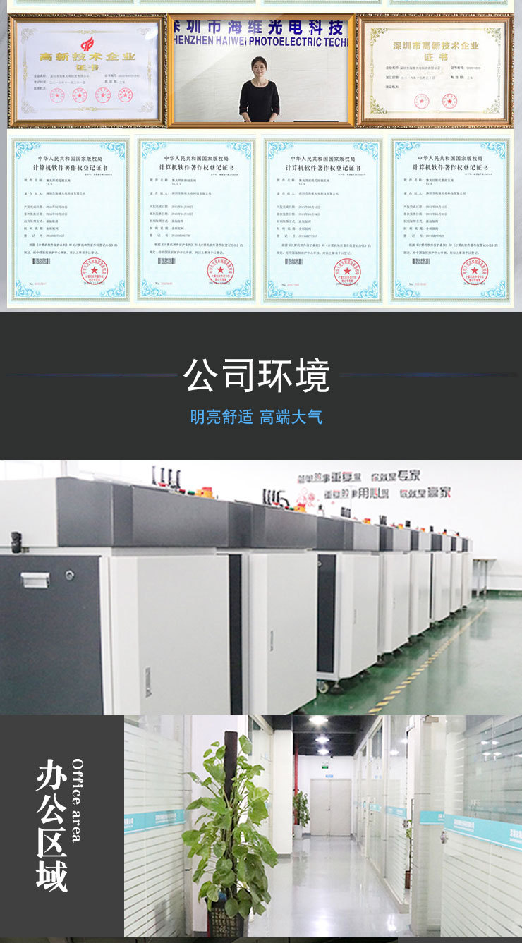 HW-UV-3紫外激光打標機 現貨廠家直銷示例圖8