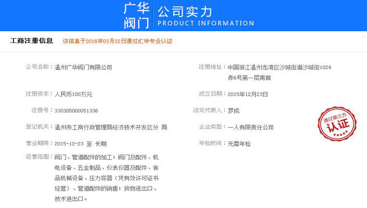 不銹鋼卡套式針型閥 雙卡套直通針形截止閥 J91W-160P儀表閥廠家示例圖9