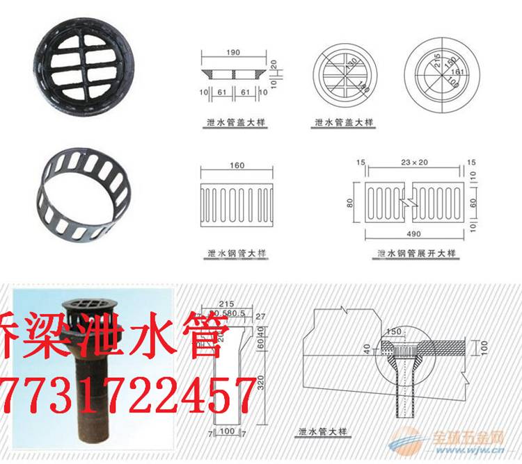 高速橋梁泄水管 鑄鐵DN100排水管，友瑞牌橋梁泄水管示例圖6