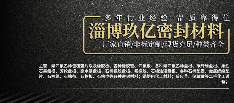 密封盤根 廠家直銷高溫高壓白色聚四氟乙烯盤根 生產密封件用示例圖1