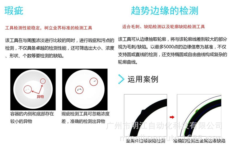 密封圈外觀檢測設備 塑料橡膠密封件尺寸ccd機器視覺檢測設備示例圖4