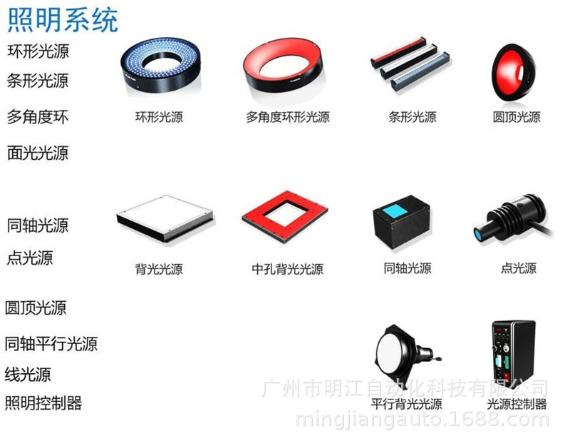 密封圈外觀檢測設備 塑料橡膠密封件尺寸ccd機器視覺檢測設備示例圖9