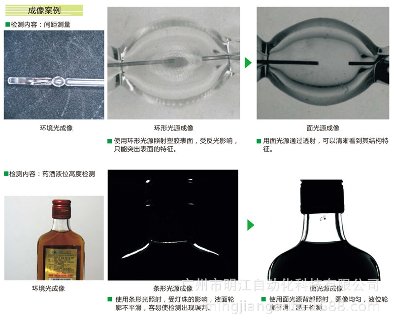 密封圈外觀檢測設備 塑料橡膠密封件尺寸ccd機器視覺檢測設備示例圖16