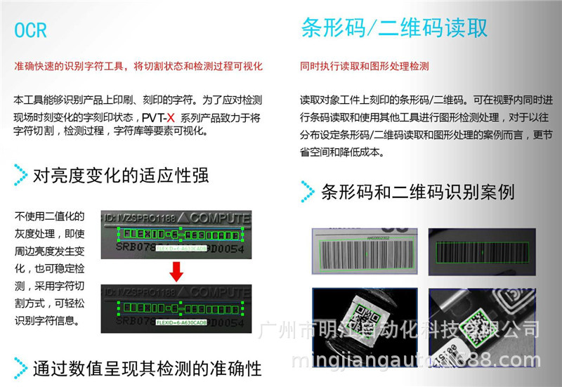 密封圈外觀檢測設備 塑料橡膠密封件尺寸ccd機器視覺檢測設備示例圖7