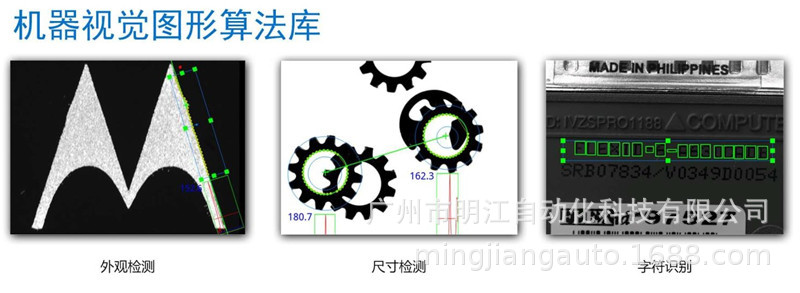 密封圈外觀檢測設備 塑料橡膠密封件尺寸ccd機器視覺檢測設備示例圖2