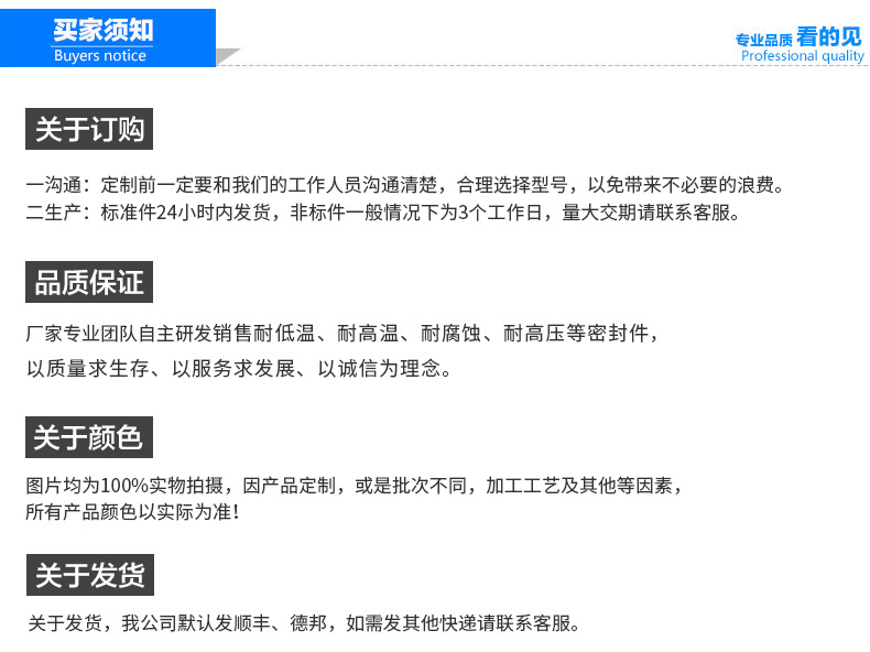 批發(fā)食品機(jī)械專業(yè)聚苯酯填充硅膠密封圈 來圖來樣加工定做密封件示例圖10