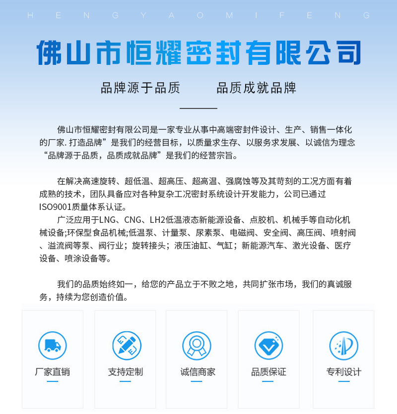 批發棕紅色密封圈 耐高溫食品級材質密封件 食品機械硅橡膠配件示例圖1