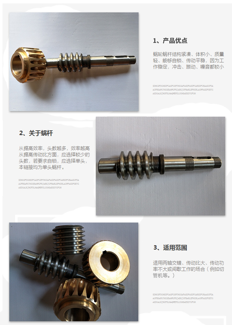 315切管機蝸桿 切割機配件 圓鋸機齒輪配件 切管機蝸輪示例圖7