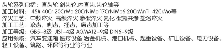 專業供應高精度蝸輪蝸桿法向直廓蝸桿非標準件電機滾齒加工廠家示例圖8