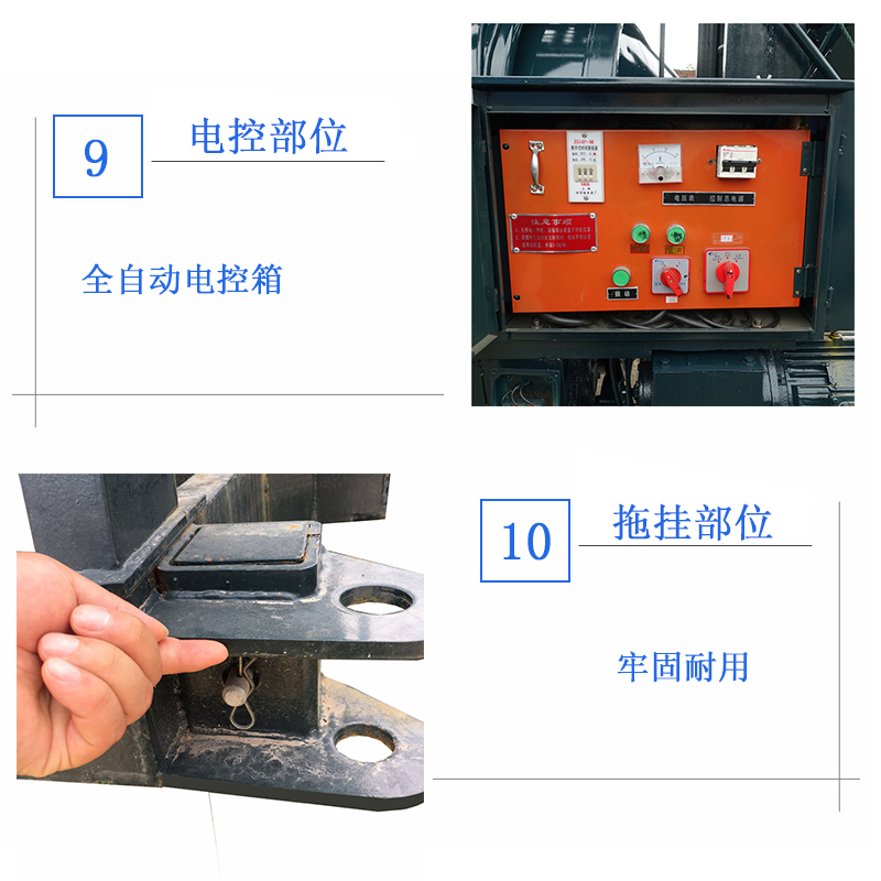 爬梯式混凝土攪拌機細節