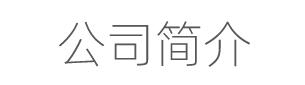 矢崎YAZAKI 7116-4150-02 端子接插件 連接器 原裝正品示例圖1