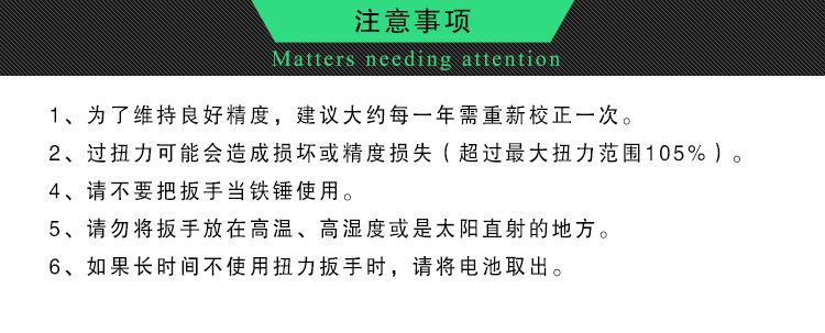 德克DWG  數(shù)顯扭力扳手、起子  進口預(yù)置式工具汽修機械緊固扳手示例圖9