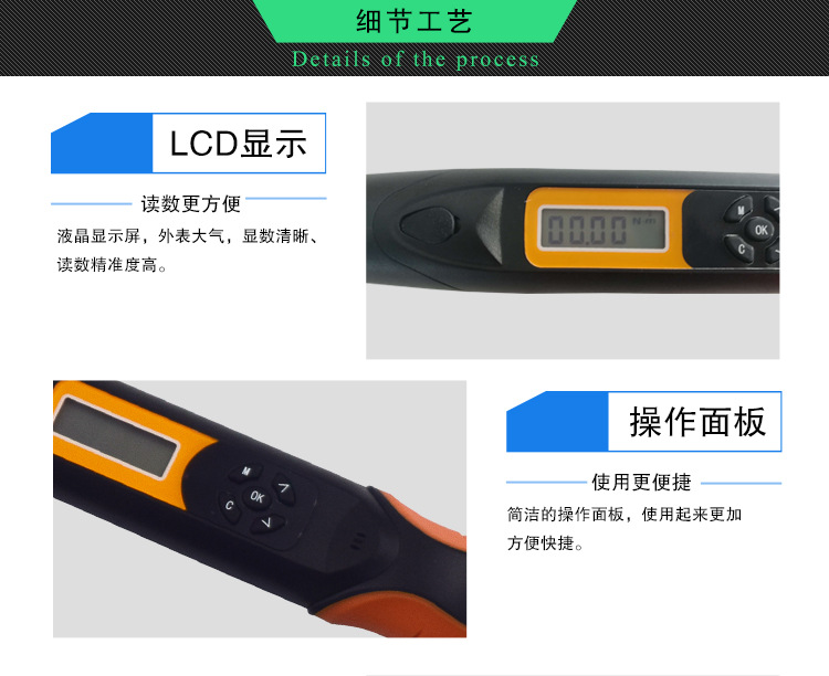 德克DWG  數(shù)顯扭力扳手、起子  進口預(yù)置式工具汽修機械緊固扳手示例圖7