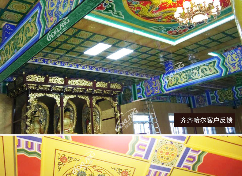 地宮吊頂PVC裝飾板材寺廟鋁扣板裝修佛堂彩繪貼近仿古吊頂材料示例圖15