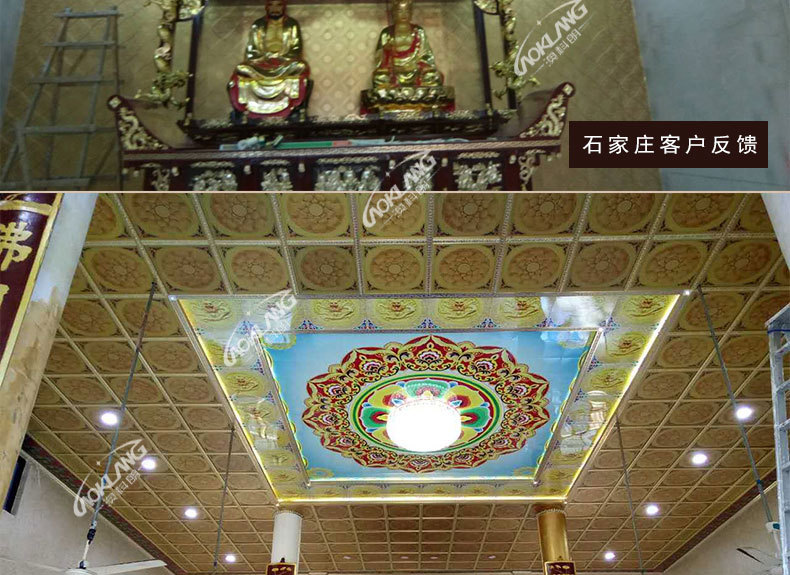 地宮吊頂PVC裝飾板材寺廟鋁扣板裝修佛堂彩繪貼近仿古吊頂材料示例圖12