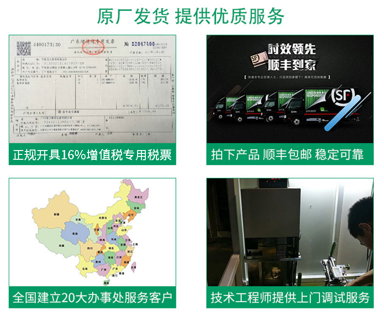 JY-DZI穿孔式單相直流電流傳感器變送器示例圖5