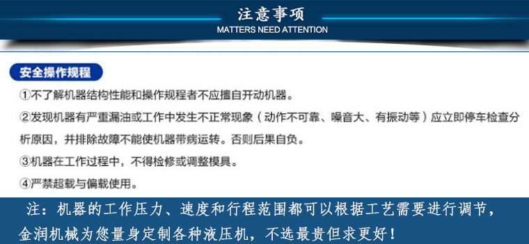 現貨銷售三維扣扳成型液壓機 三維扣 鋁扣板金屬成型機質保示例圖13