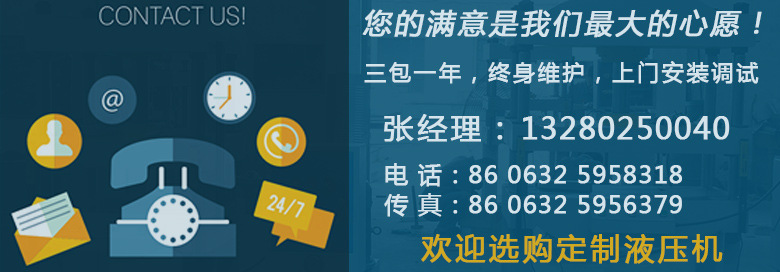 現貨銷售三維扣扳成型液壓機 三維扣 鋁扣板金屬成型機質保示例圖14