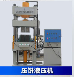 現貨銷售三維扣扳成型液壓機 三維扣 鋁扣板金屬成型機質保示例圖4