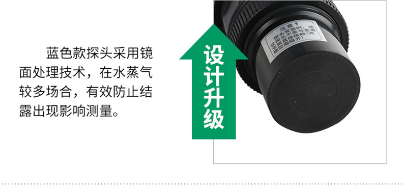 一體式超聲波液位計 廣州分體式物液位計超聲波水位變送器4-20mA示例圖6